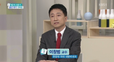 [무엇이든 물어보세요] 중년 위기 극복, 갱년기 기능저하